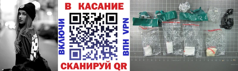 Бошки Шишки Мещовск