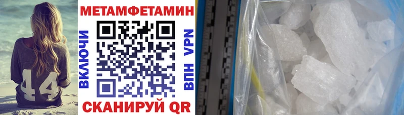 Амфетамин 98%  продажа наркотиков  Мещовск 