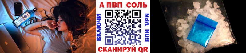 shop состав  как найти наркотики  Мещовск  А ПВП СК КРИС 