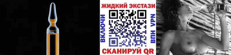 БУТИРАТ GHB где продают Мещовск