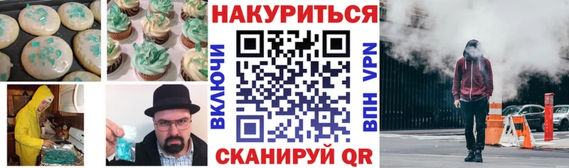 купить   Мещовск  Cannafood марихуана 
