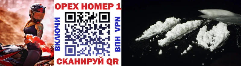 Cocaine Боливия  цена   Мещовск 