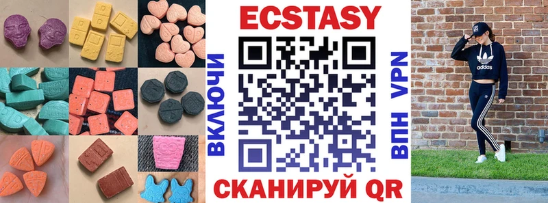 Ecstasy таблы  hydra как войти  Мещовск 