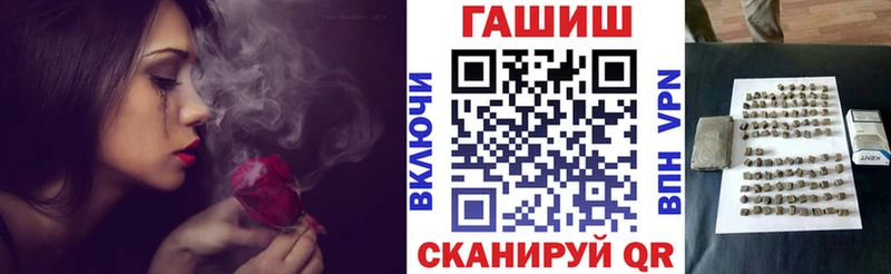 ГАШИШ хэш OMG ССЫЛКА Мещовск цены