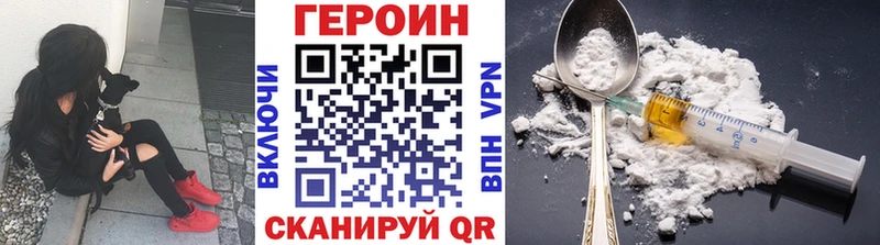 ГЕРОИН гречка  купить наркотик  Мещовск 