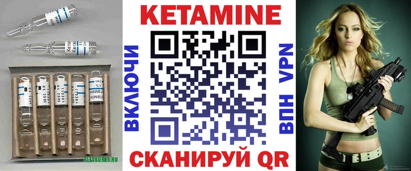 где купить наркотик  Мещовск  blacksprut tor  КЕТАМИН ketamine 