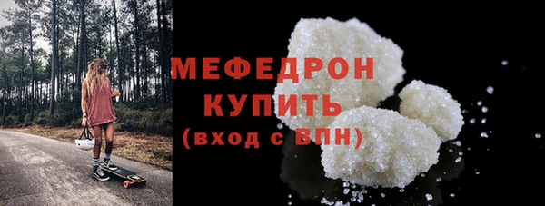 мефедрон VHQ Абинск