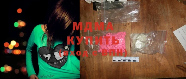мефедрон VHQ Абинск
