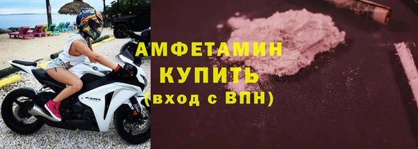 дурь Волосово
