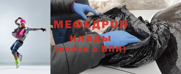 мефедрон VHQ Абинск