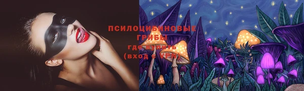 мефедрон VHQ Абинск