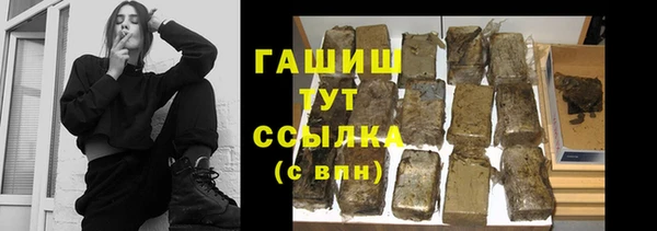 мефедрон VHQ Абинск