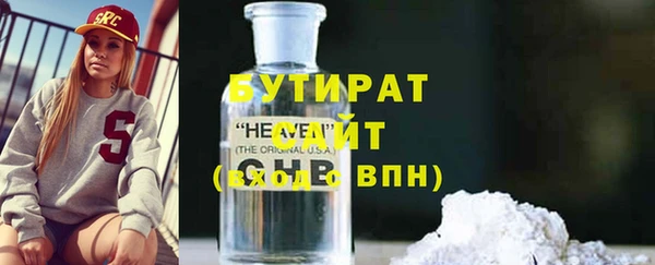 шишки Абдулино
