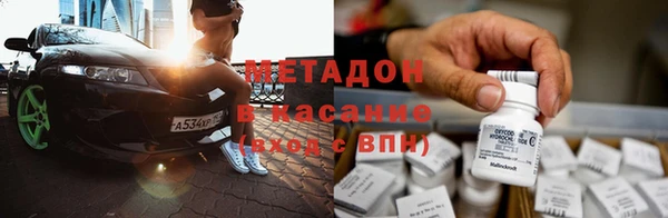 мефедрон VHQ Абинск
