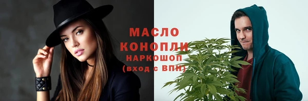 марихуана Алексин