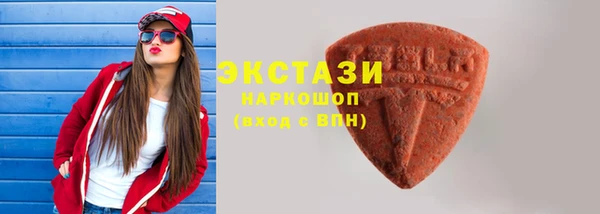 шишки Абдулино
