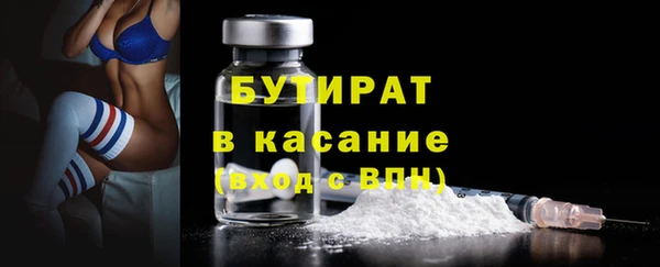 шишки Абдулино