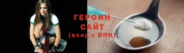 шишки Абаза