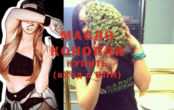 мефедрон VHQ Абинск