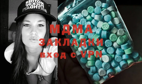 мефедрон VHQ Абинск