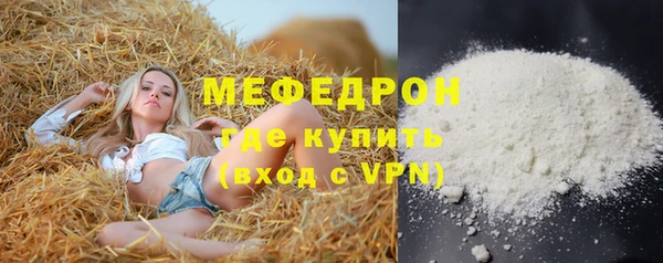 экстази Волоколамск