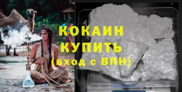 мефедрон VHQ Абинск