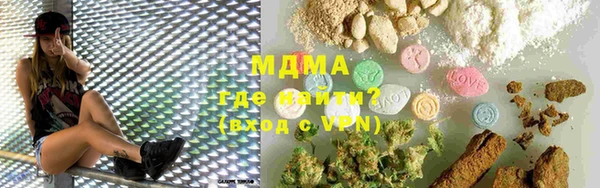мефедрон VHQ Абинск