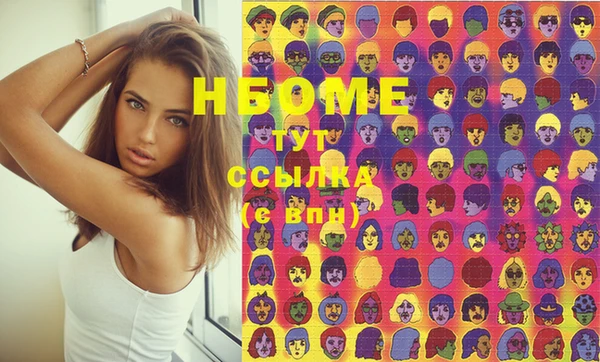 шишки Абдулино