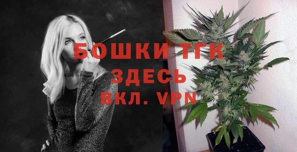 мефедрон VHQ Абинск