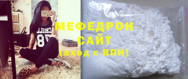 мефедрон VHQ Абинск