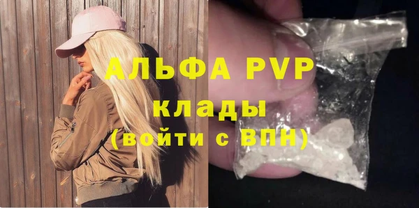 мефедрон VHQ Абинск