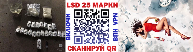 где купить наркоту Мещовск LSD-25 экстази ecstasy
