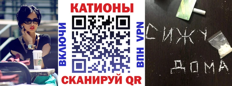 МЯУ-МЯУ кристаллы  Мещовск 