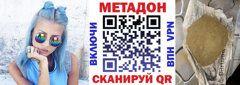MEGA ТОР  Мещовск  Метадон methadone 