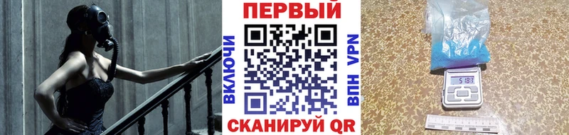 Первитин винт  Мещовск 