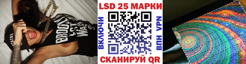 Марки 25I-NBOMe 1,8мг  закладка  Мещовск 